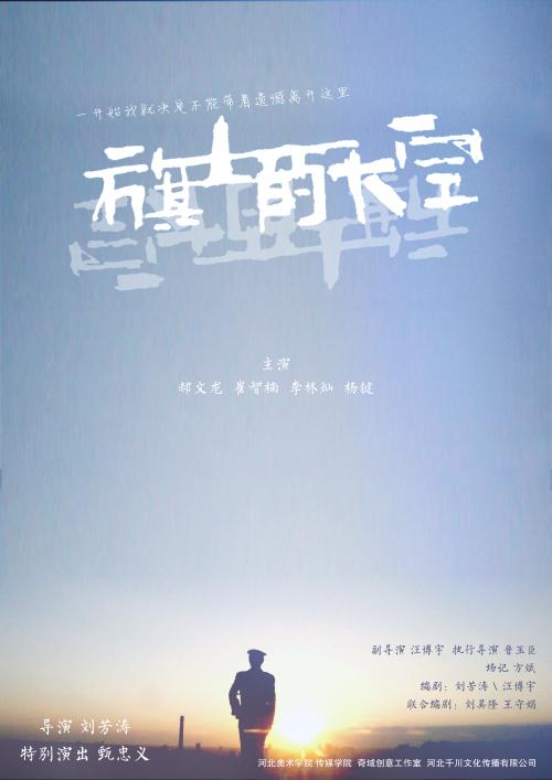 河南确山高中毕业证好办不